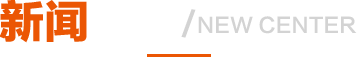 1514341170886147.png 新聞
